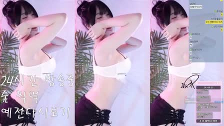 BJ한갱倒立抖臀舞20250414Hot Dance